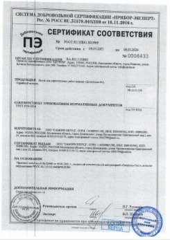 2020.11.29 Шатура - Песок для строительных работ, месторождение карьер Березовское, ГОСТ 8736-2014.